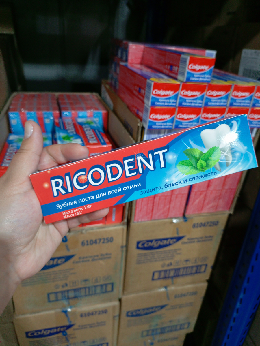 Фото сделано автором канала