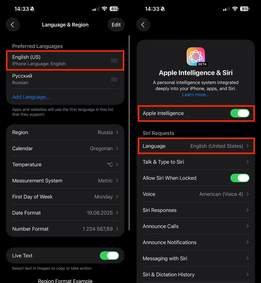    Парочка переключателей, и нейросеть будет работать