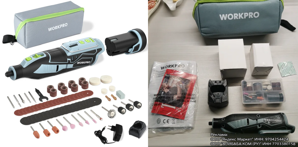 Слева фото продавца, справа фото покупателя