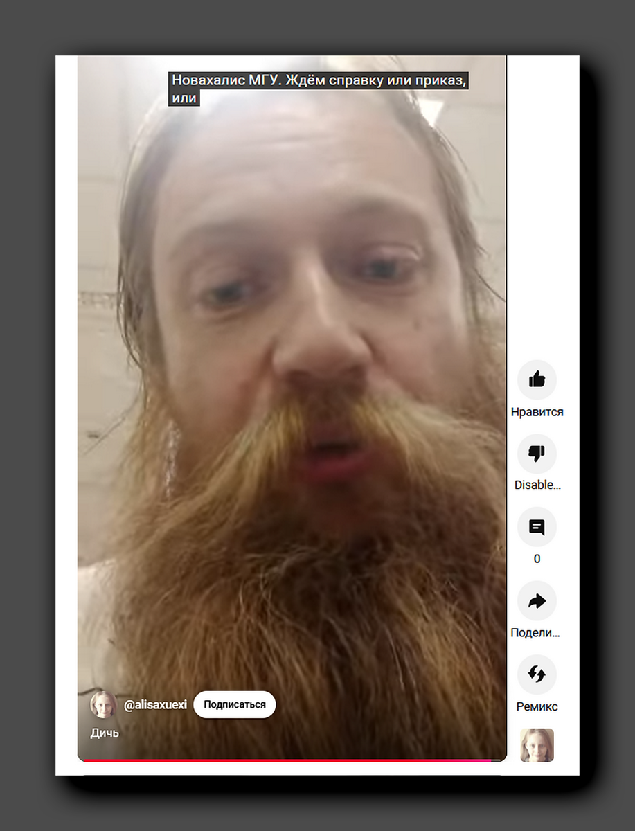 Скриншот youtube.com/@alisaxuexi