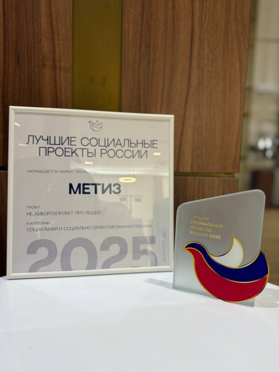    Фото: «МЕТИЗ»