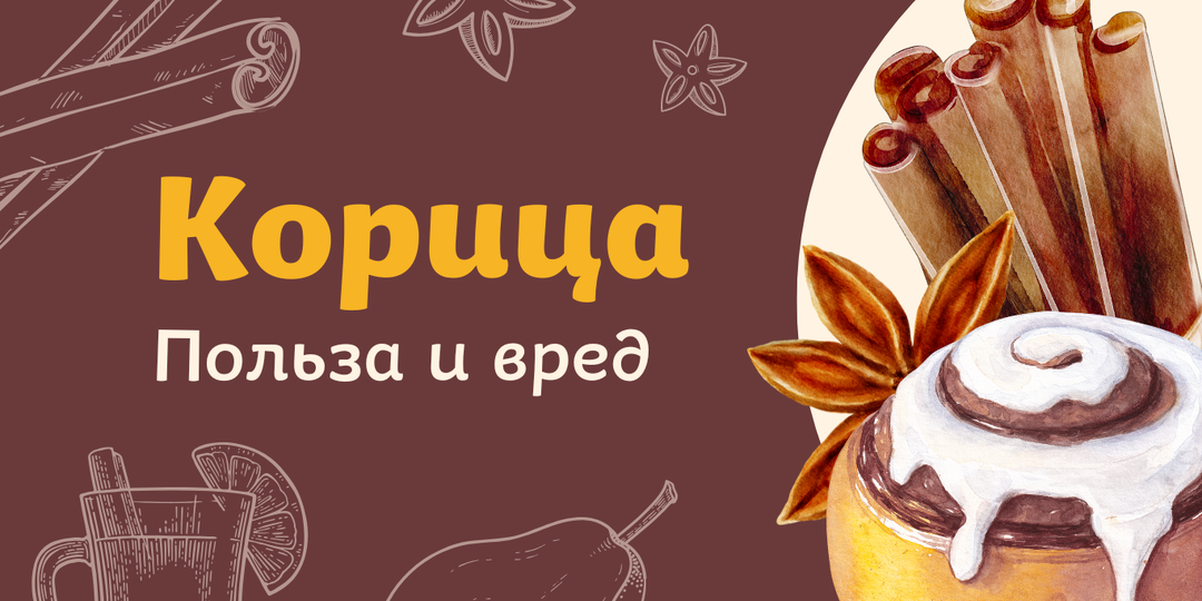 Специя, которая стоила дороже золота