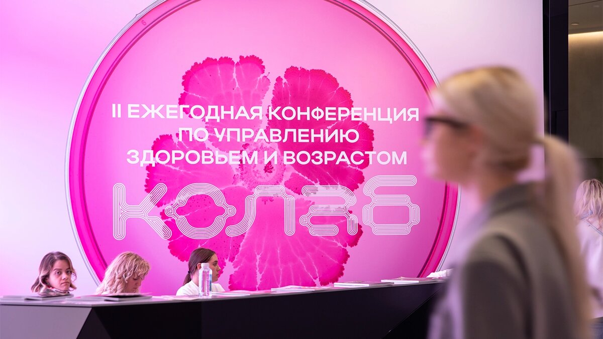   Дарья Печёнкина / RTVI