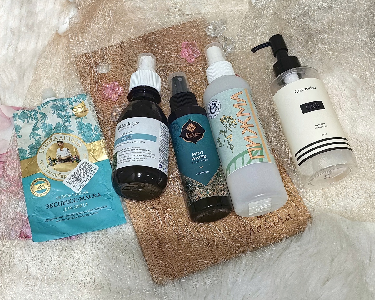 Пустые баночки за август 25г. Уход за лицом. 