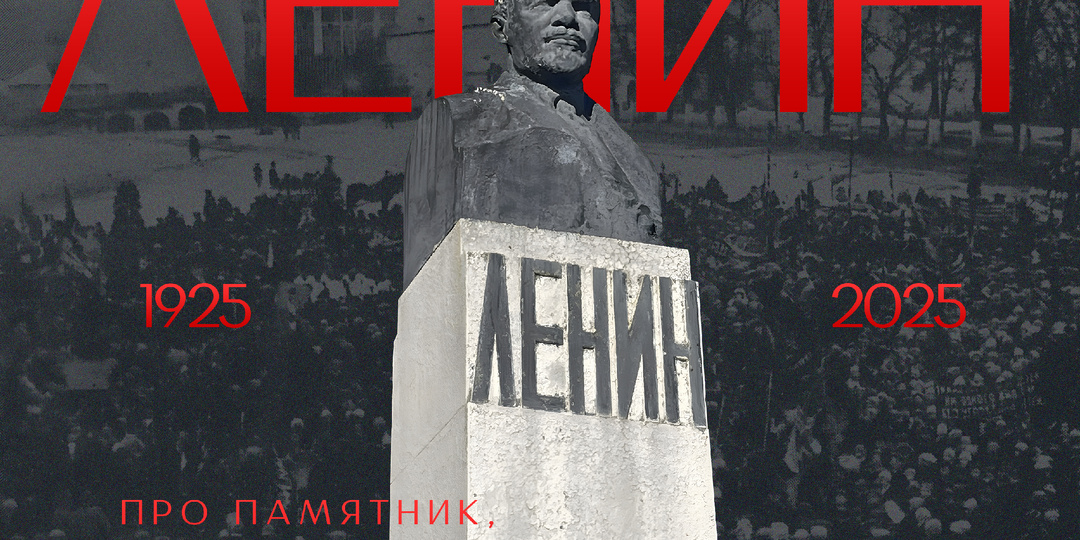 Памятник Ленину, Сергиев Посад (бывш. Загорск)