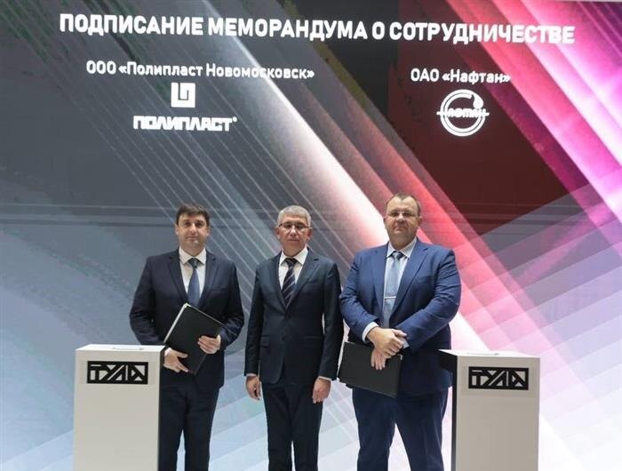    ФОТО: Пресс-служба Правительства Тульской области, пресс-служба ГК «Полипласт»