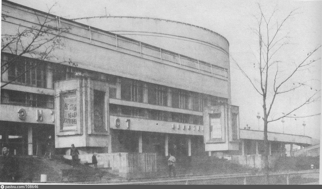 Кинотеатр Энтузиаст в советские времена. Источник фото pastvu.com