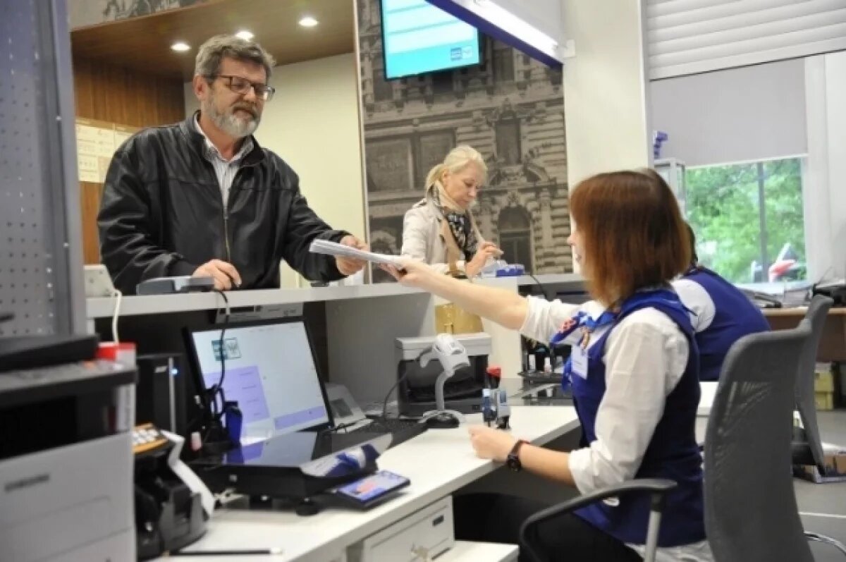    Около 600 тыс. жителей Башкирии получат уведомления об уплате налога