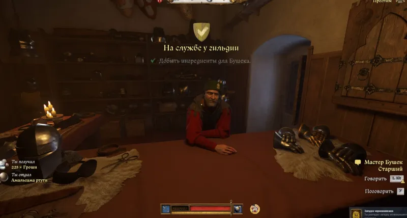 -2