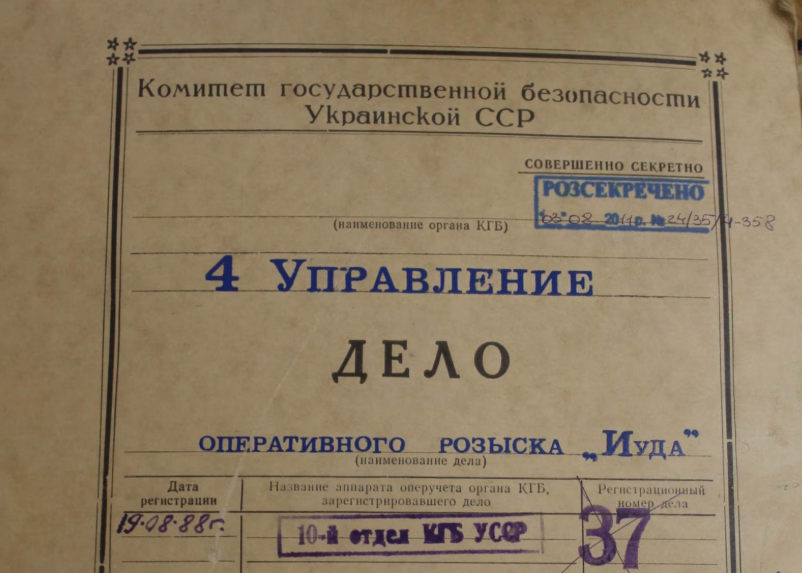 Фото: из материалов дела