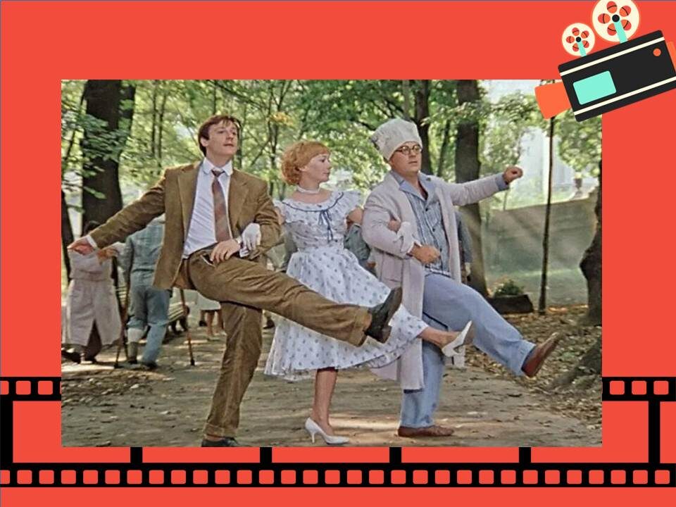 Кадр из фильма «Покровские ворота»