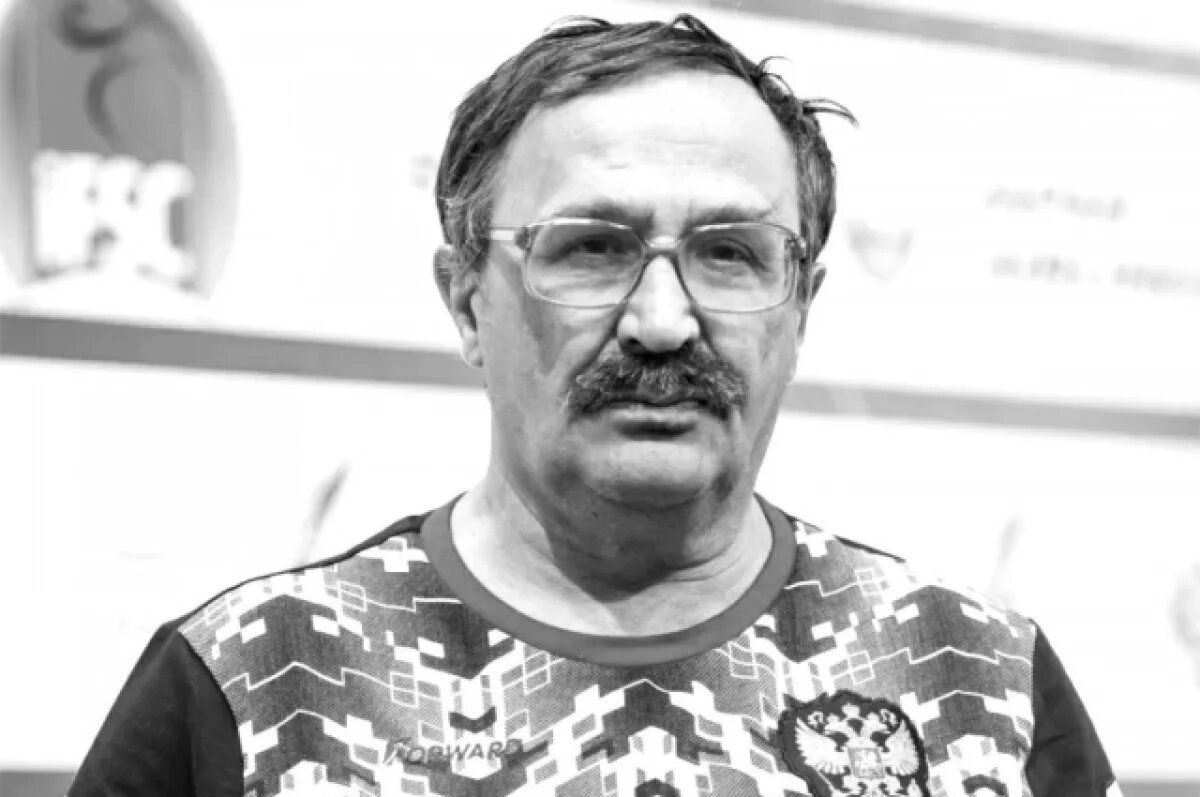    Вице-президент Федерации скалолазания РФ Маламид умер на 74-м году жизни