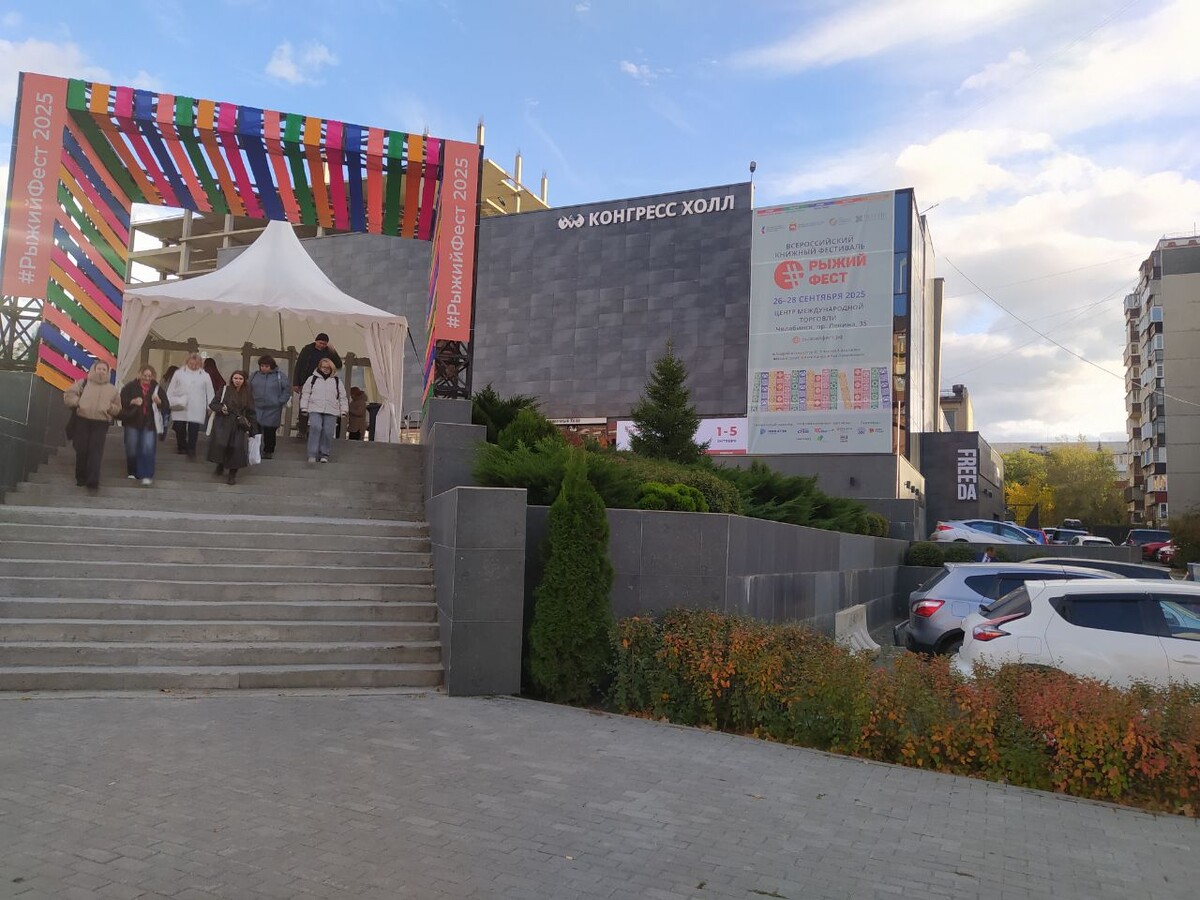 Фото автора