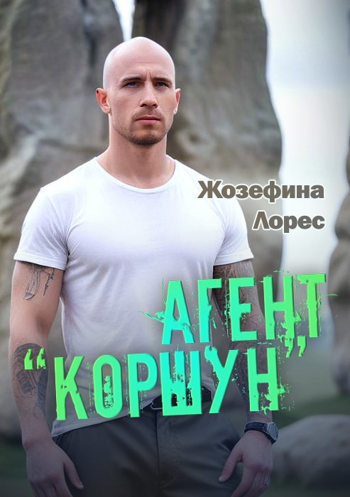 Обложка. Источник: АТ