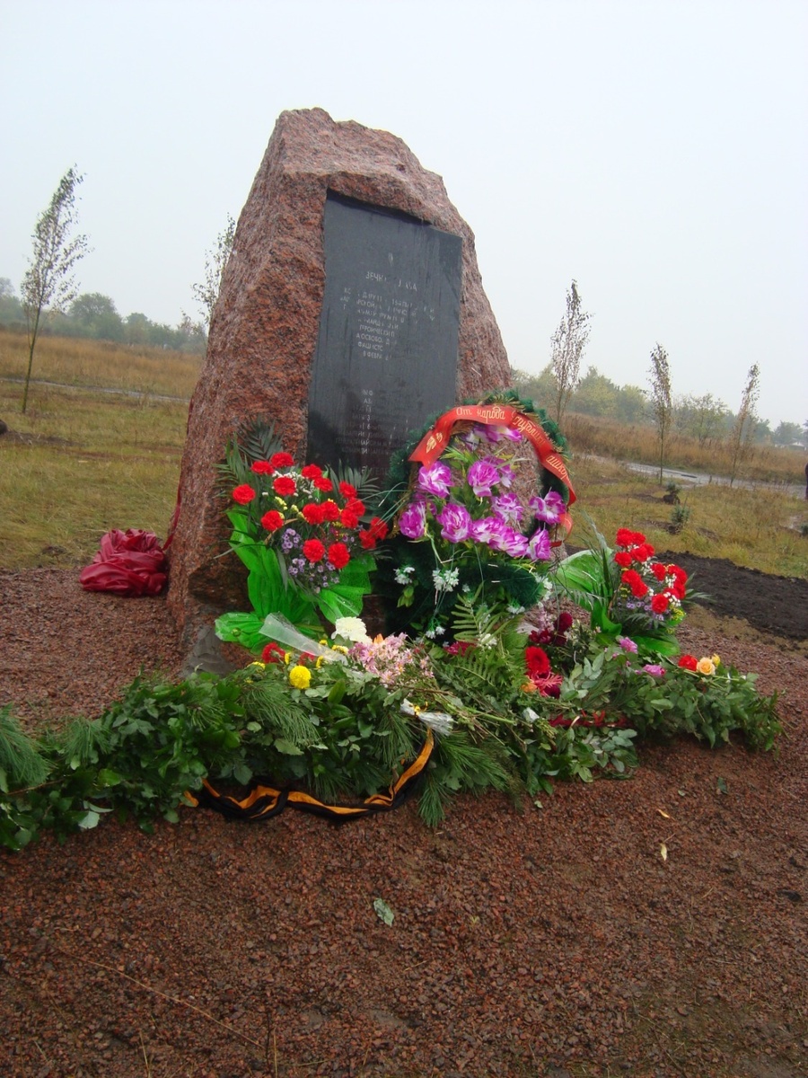 Памятник Шаймуратовцам. Луганская область, г. Петровское. 2009 г. Фото: Ильдар Шаяхметов