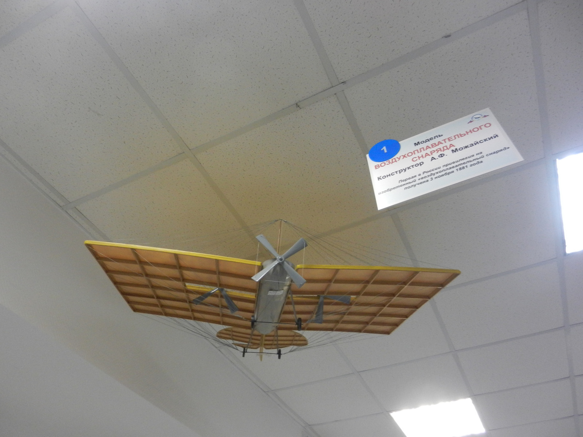 Модели летательных аппаратов.
