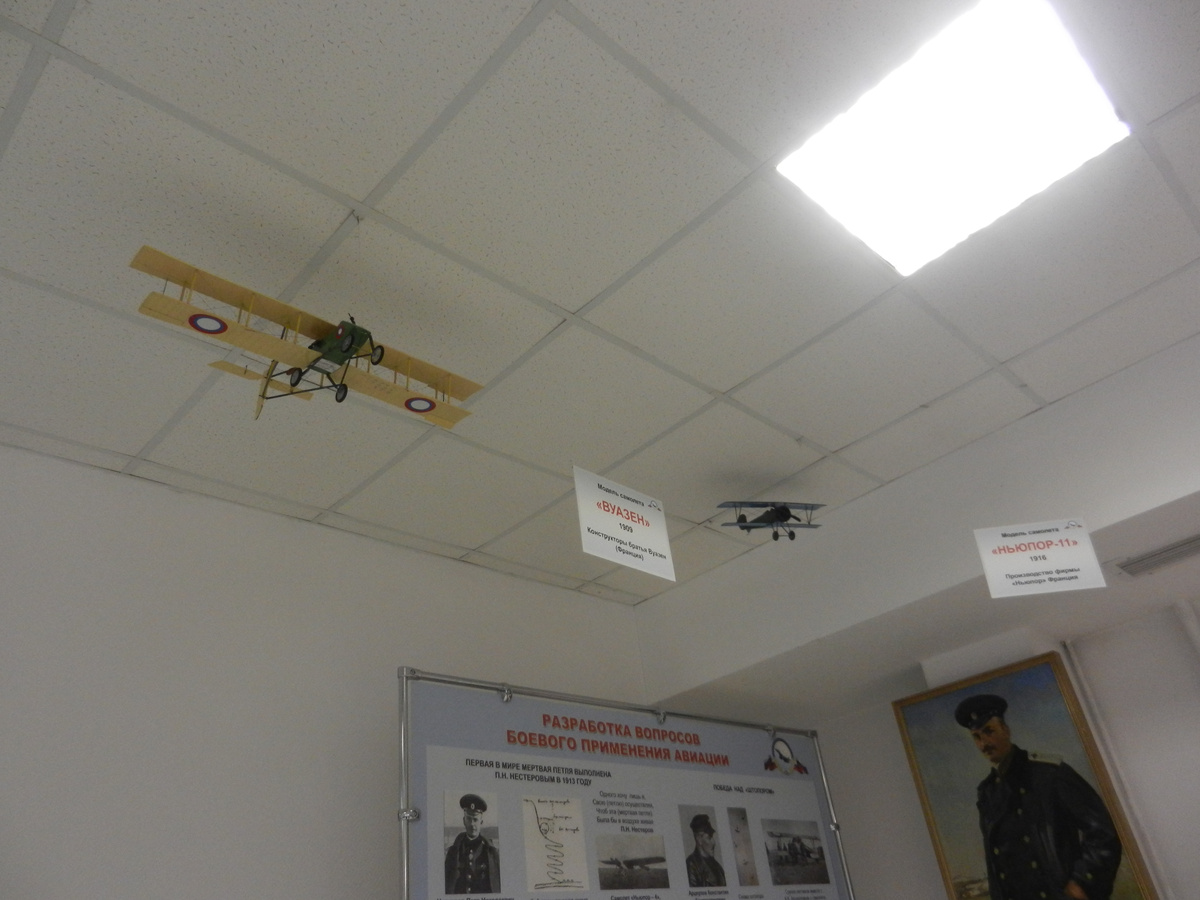 Модели летательных аппаратов.