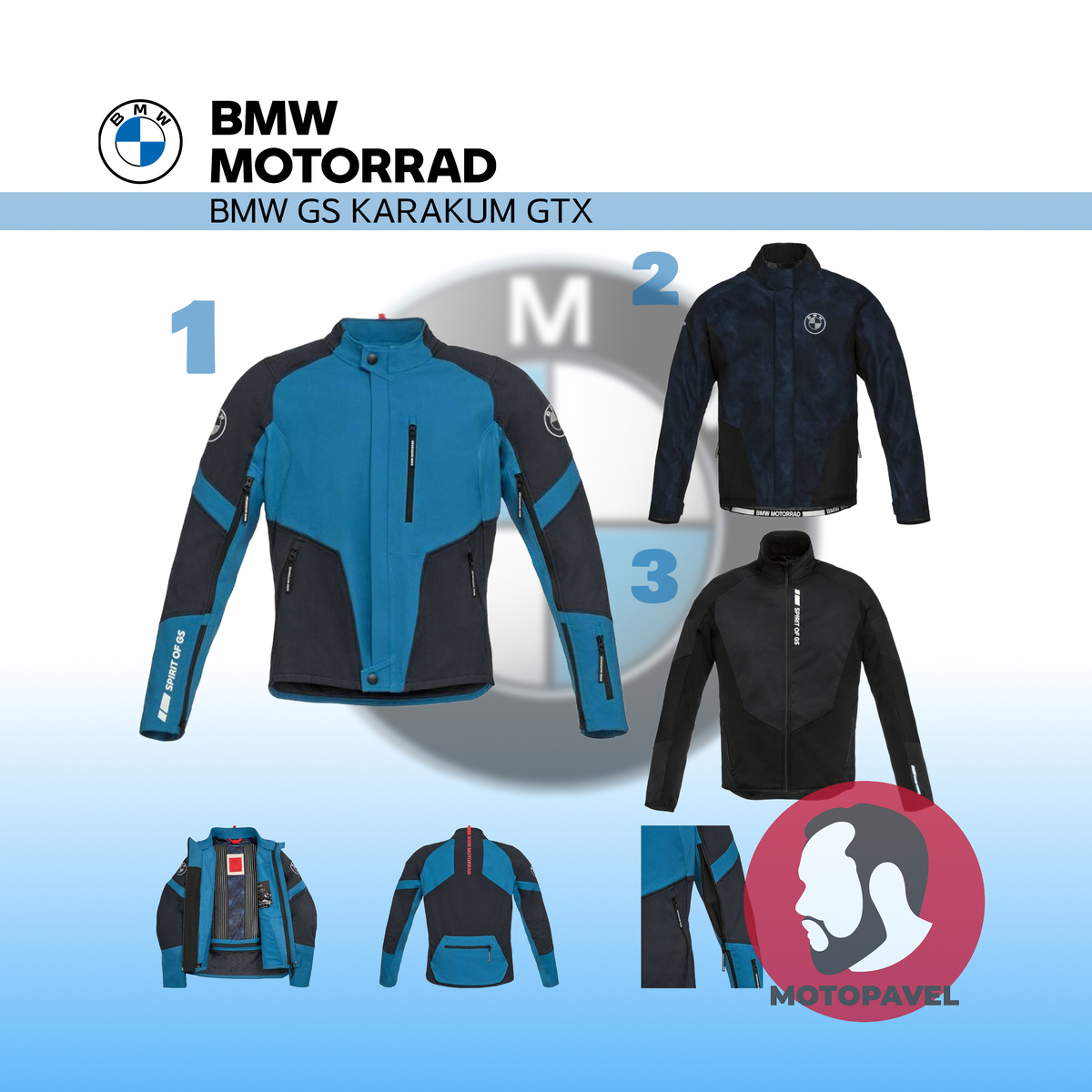 КУРТКА BMW GS KARAKUM GORE-TEX 3-в-1