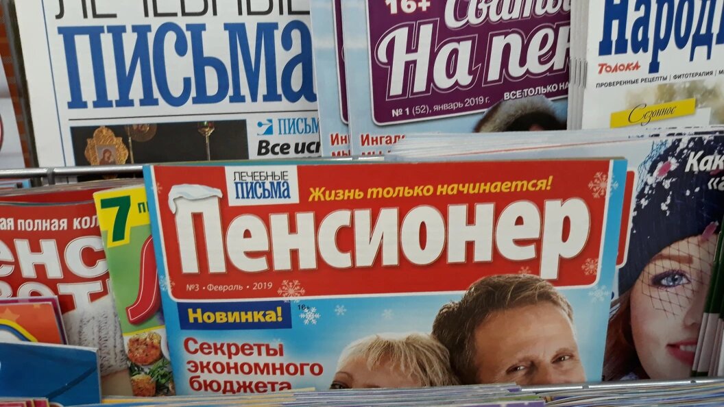    Фото: Zamir Usmanov/Global Look Press