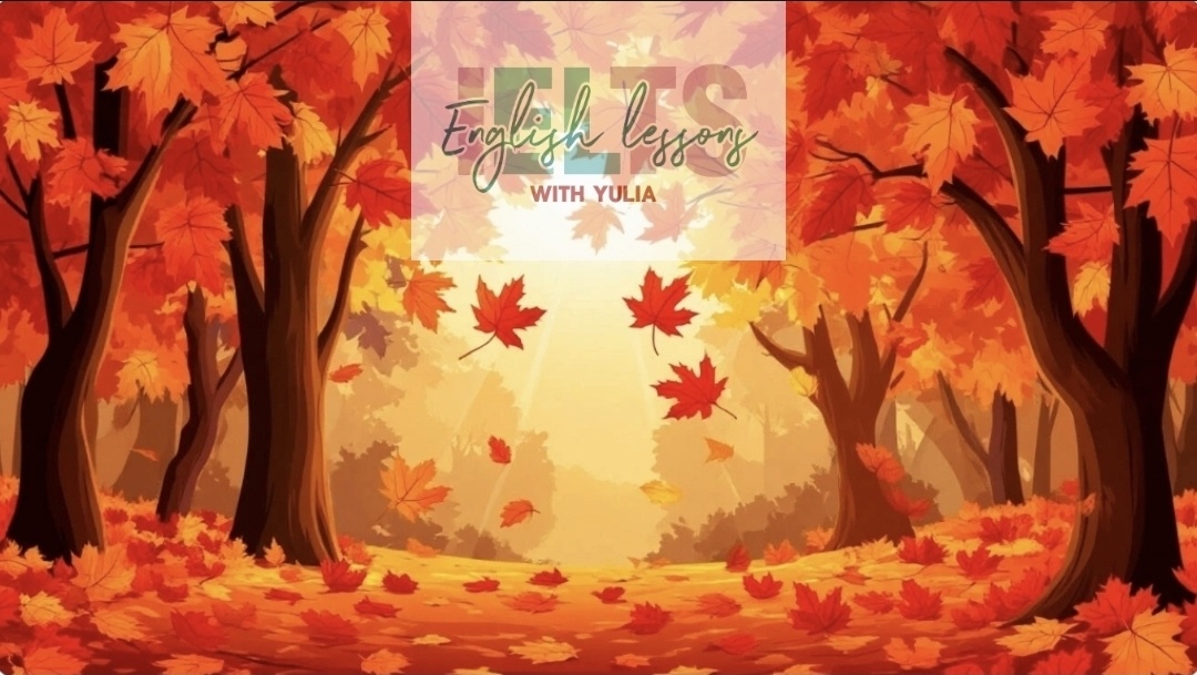 Практика английского языка