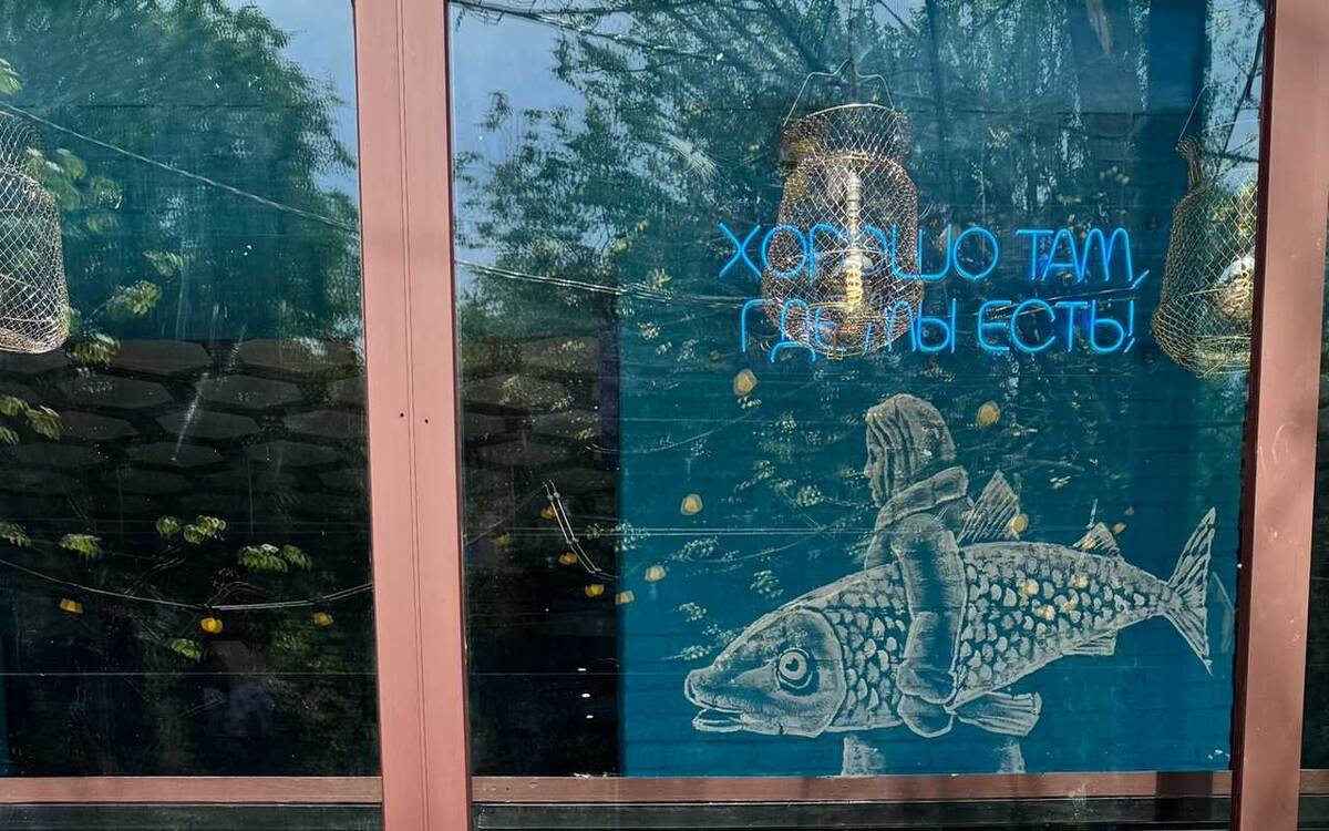    В Воронеже закрываются «potatoСКУМБРИЯ» и «Брат Азиат» Михаила Меркулова Фото – potatoСКУМБРИЯ