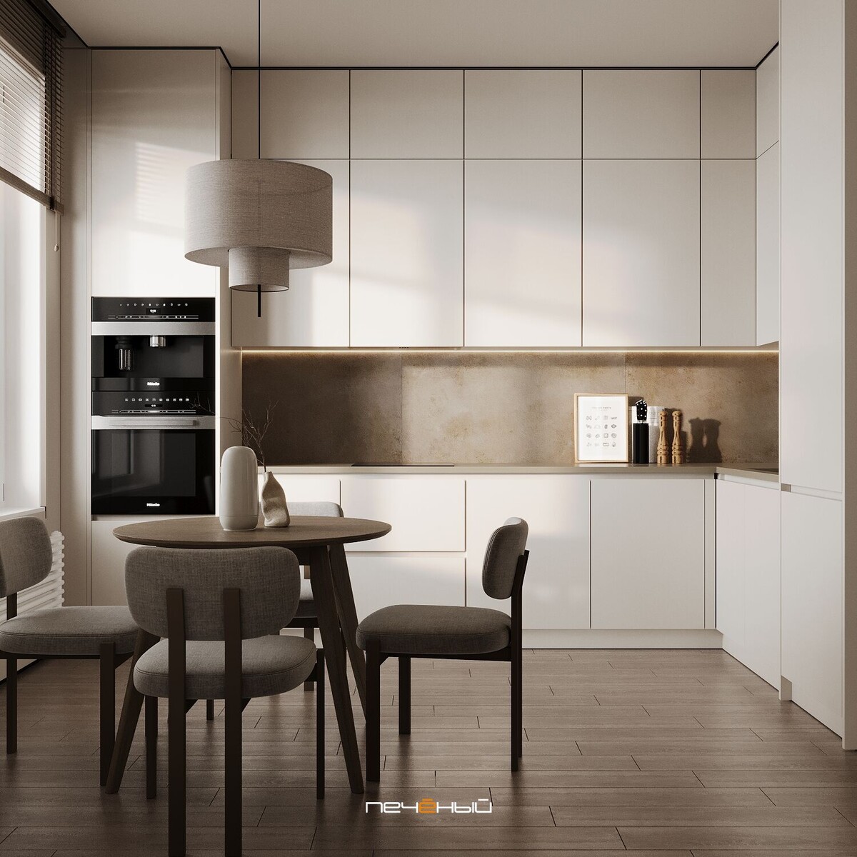 Дизайн кухни