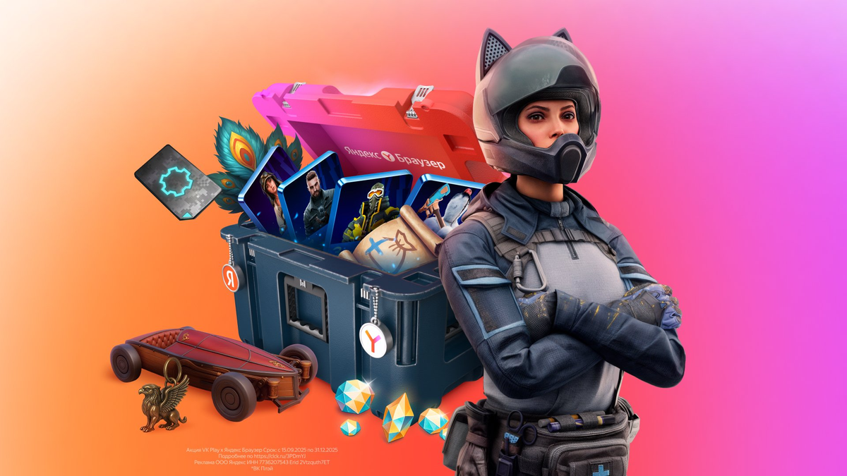 От бананов до планет: самые дорогие внутриигровые предметы в истории