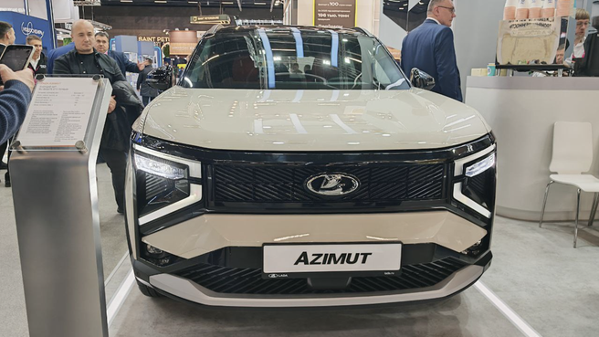 Второй прототип кроссовера LADA Azimut представили на ИННОПРОМ