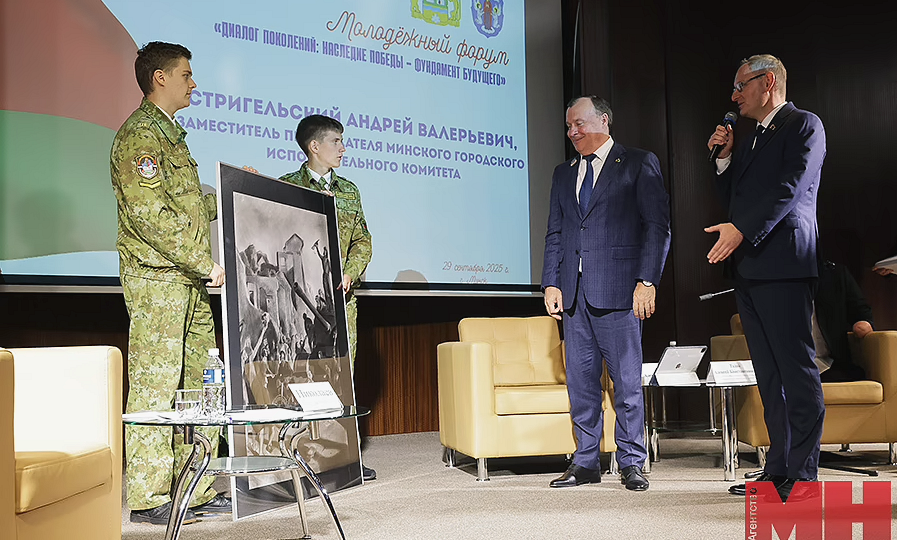 Белорусский подарок для нашего героя