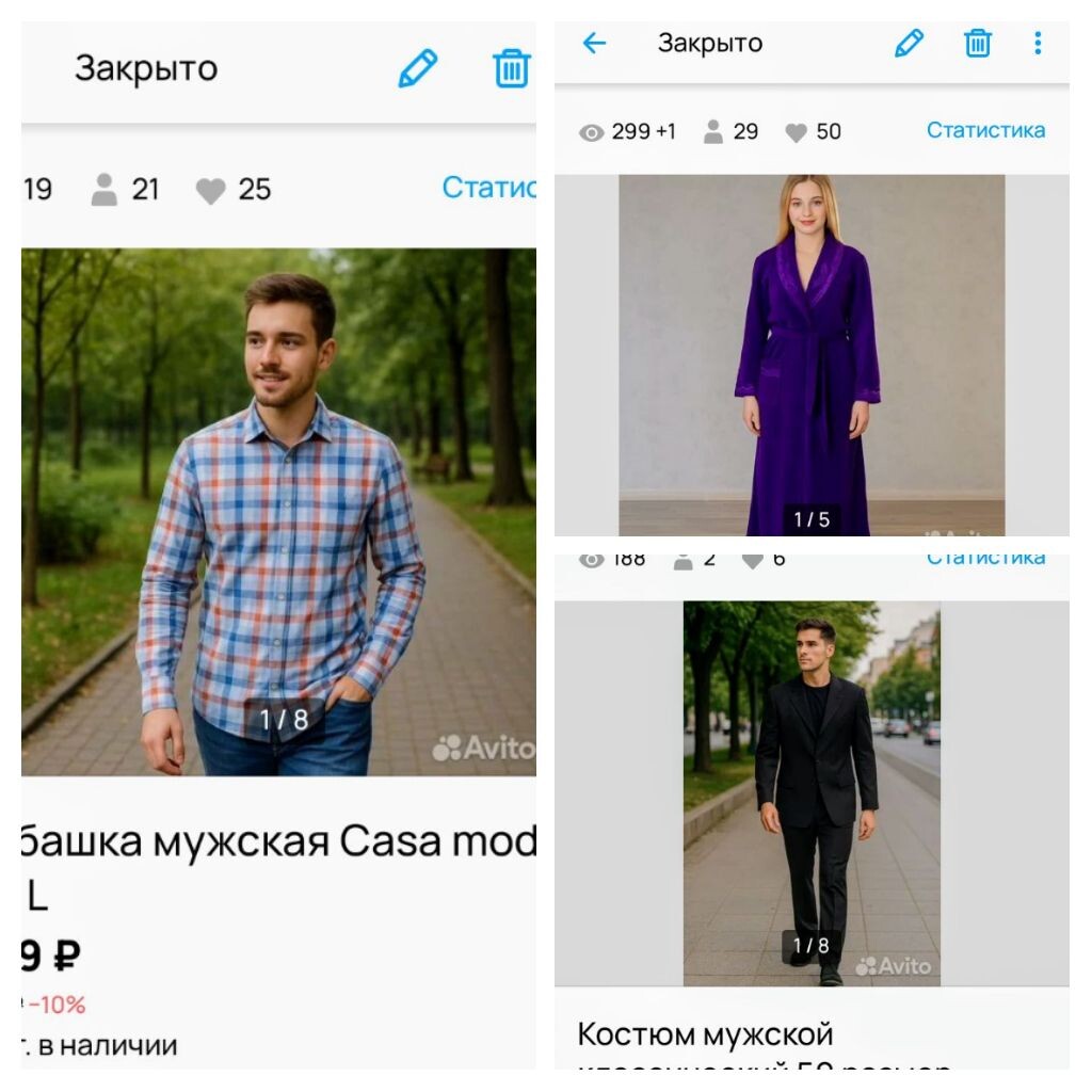 Коллаж из вещей 