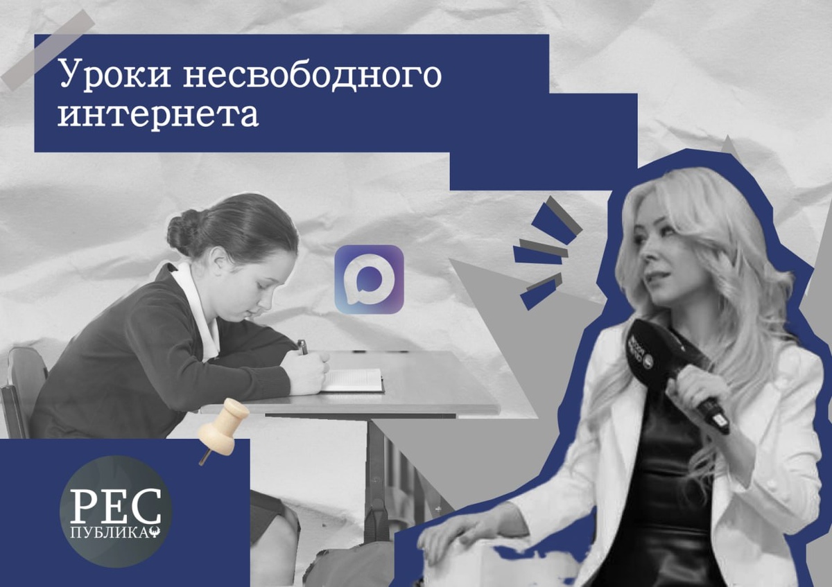 Спикер — Екатерина Мизулина