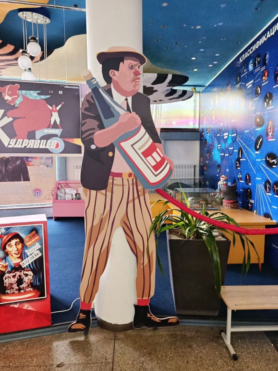 Дань памяти Юрию Никулину в Луганском цирке