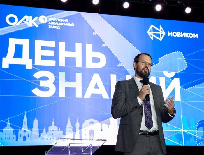    ФОТО: предоставлено Новикомбанком