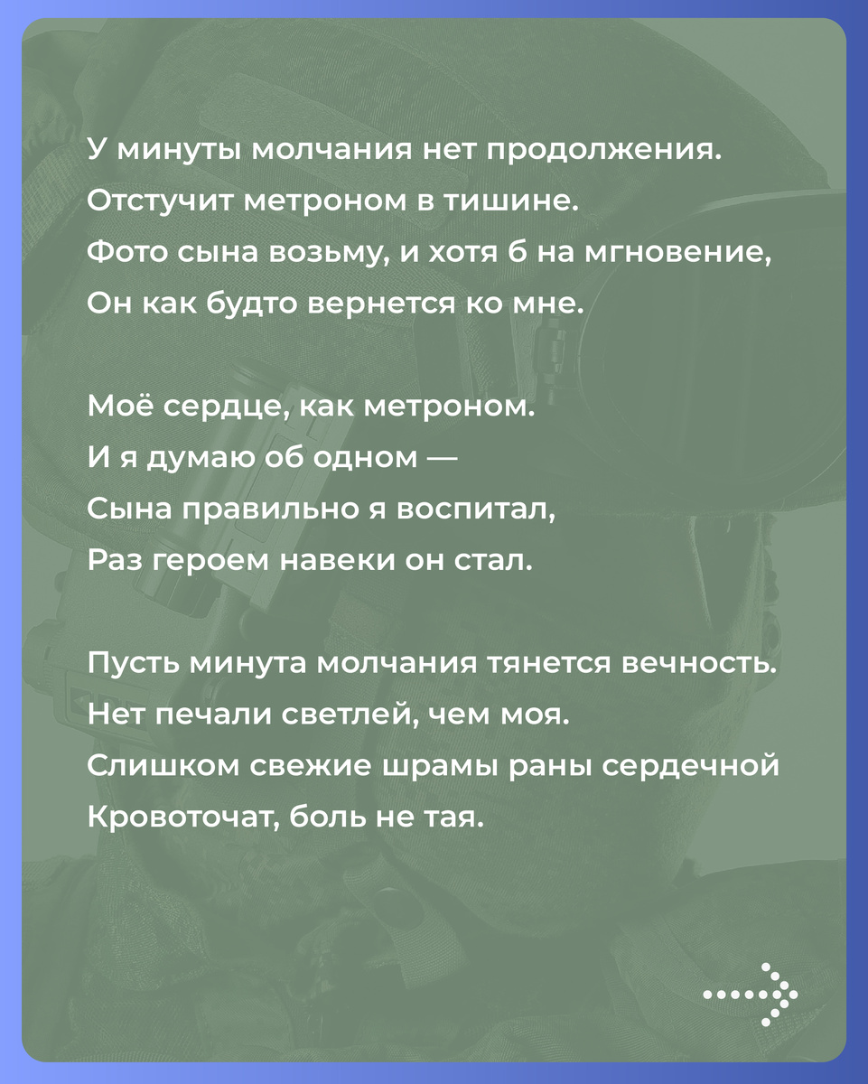 -1-2
