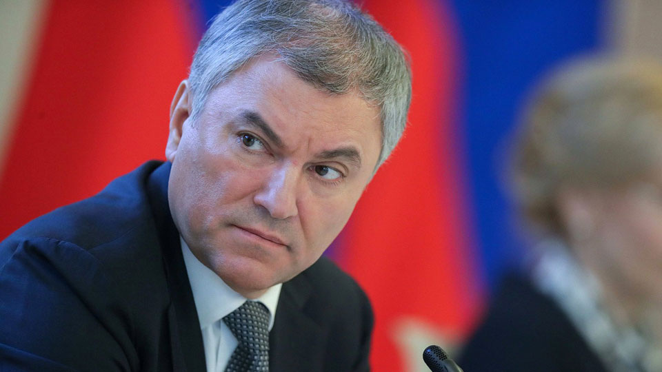    Вячеслав Володин. Фото из архива официального сайта Госдумы РФ