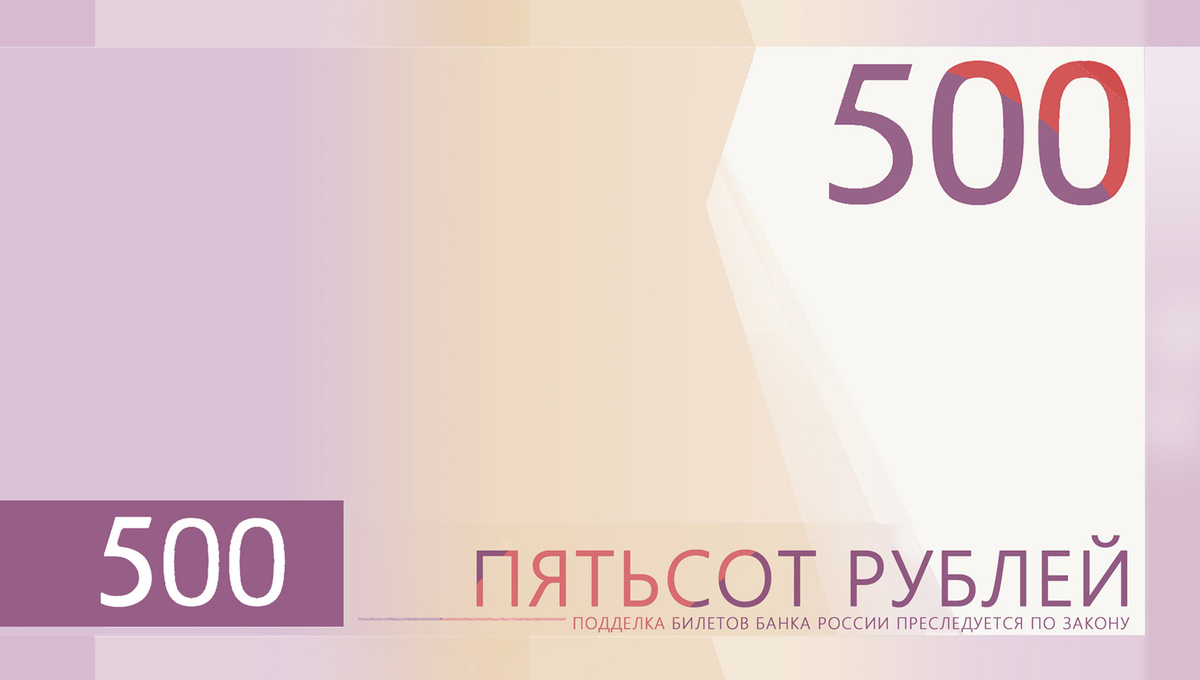 Фото: cbr.ru