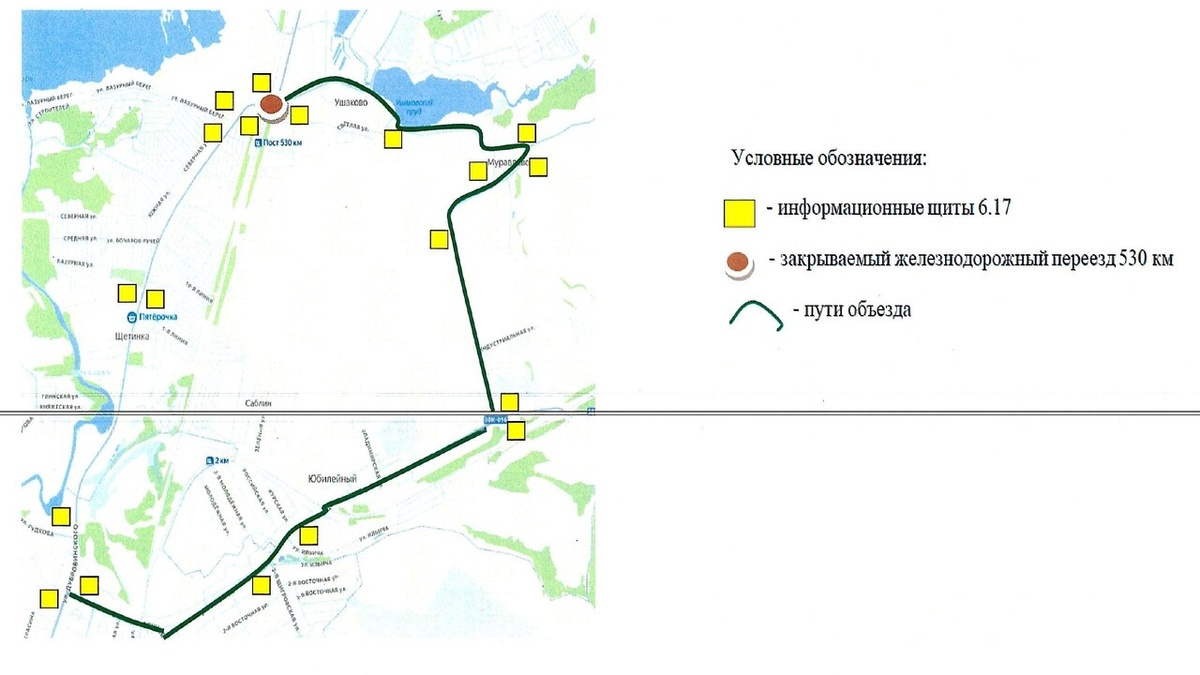    Движение закроют на железнодорожном переезде в Курской области
