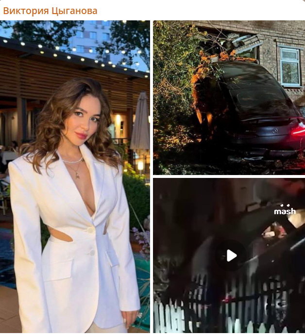 На кадрах с места происшествия видно, что автомобиль застрял в проломе стены, задние колёса остались на земле, включена аварийная сигнализация. Скрин тг-канала vika_tsyganova63