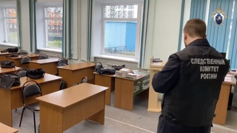    СК РФ по Архангельской области и Ненецкому автономному округу