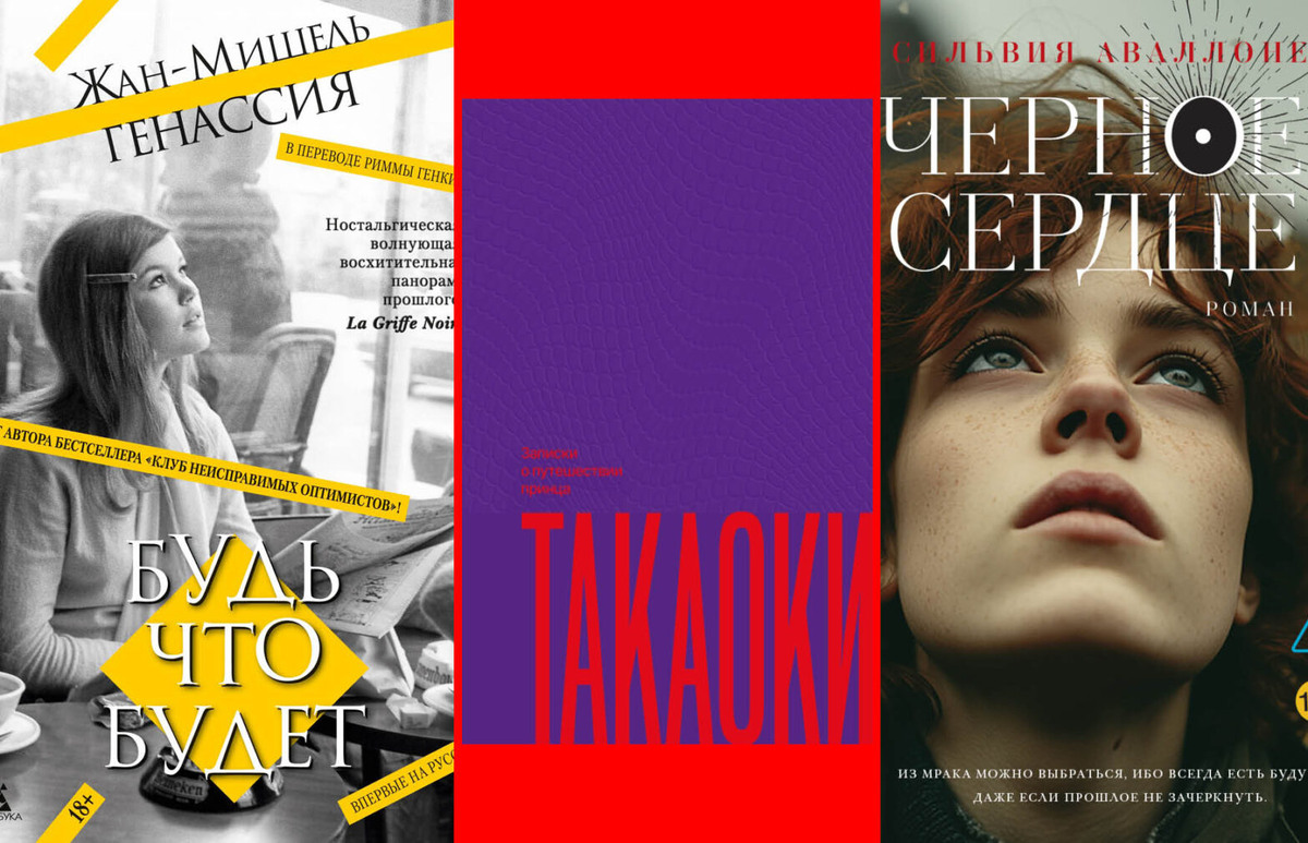    Фото: архивы пресс-служб