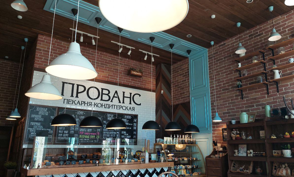 Фото Н. Вего "Кафе "Прованс""
