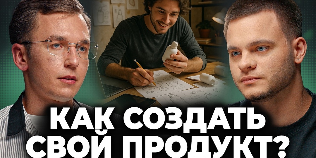 Почему мы на самом деле покупаем? На примере бренда «Мармеладыч»