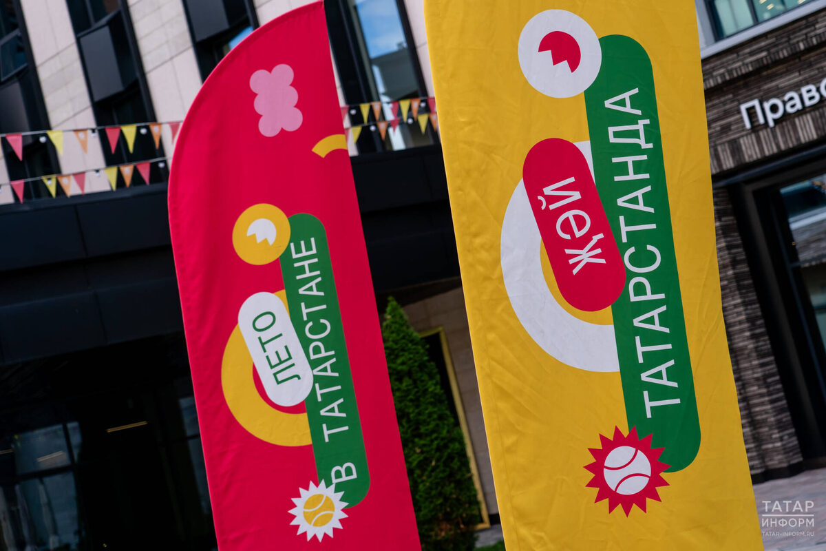 Проект «Лето в Татарстане», который предложил Раис РТ Рустам Минниханов, проходил с 1 июня по сентябрьФото: © Салават Камалетдинов / «Татар-информ»