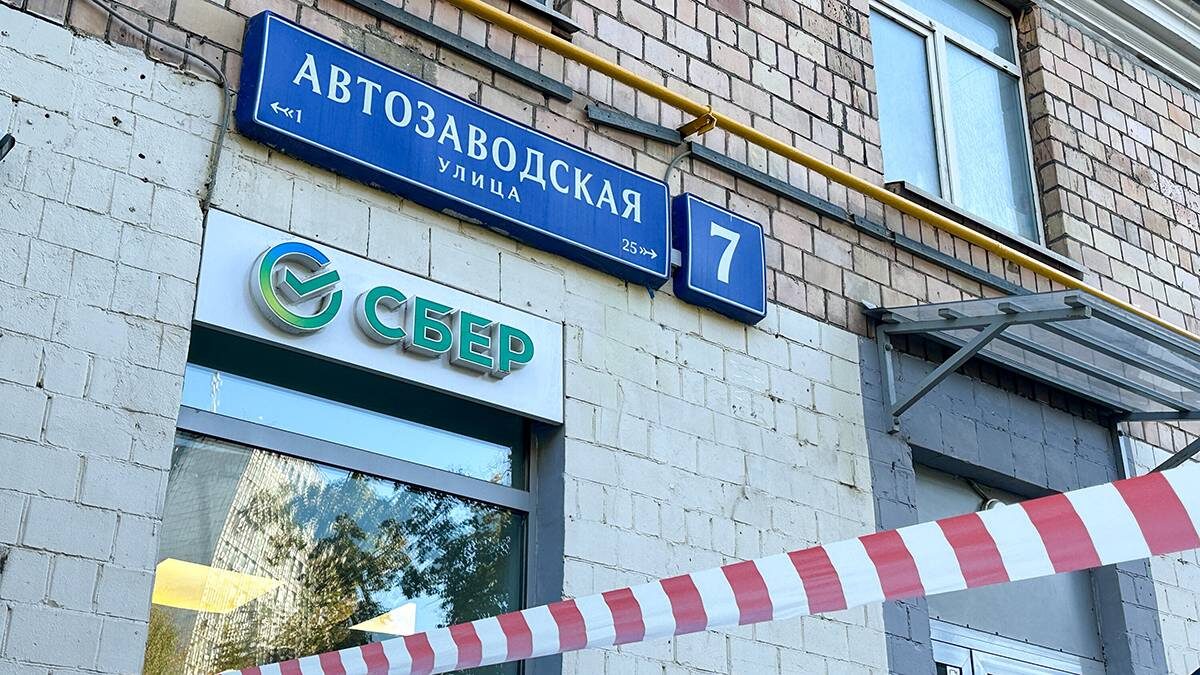    Фото: Мобильный репортер / АГН Москва