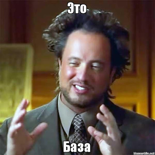 Фраза, которая постоянно повторяется в моей голове, пока я занят написанием данной статьи