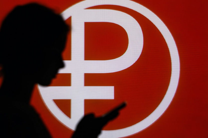 Фото обложки: Sergei Ilnitsky / EPA / TASS