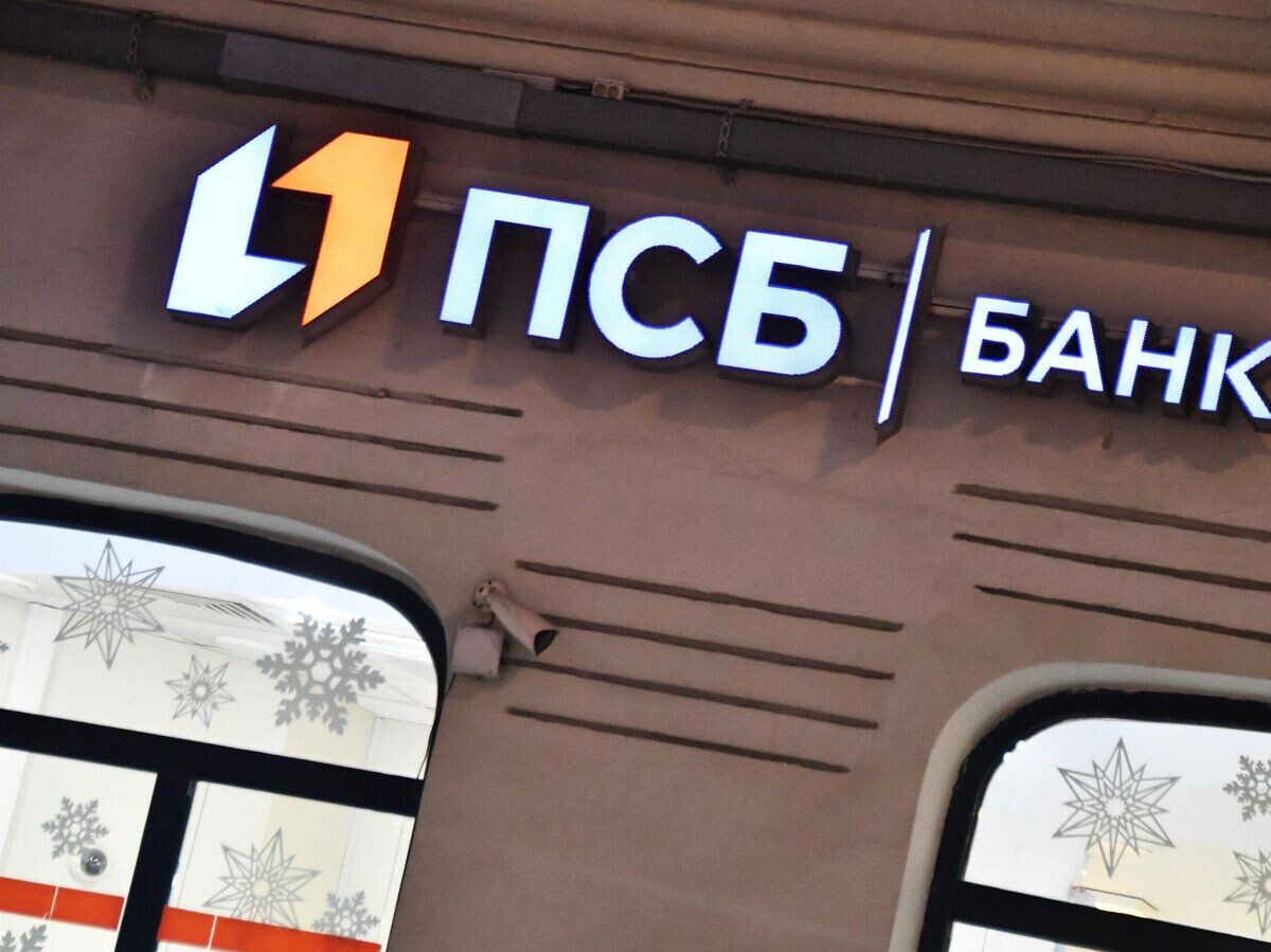    "ПСБ-Банк"© РИА Новости . Наталья Селиверстова