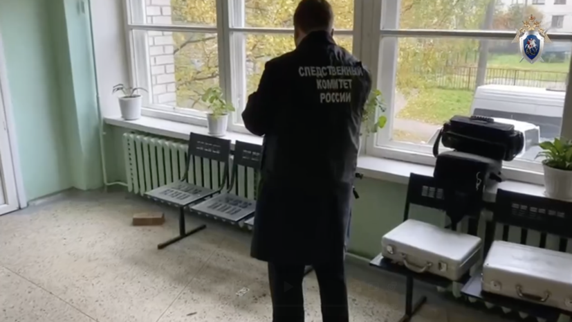    СК РФ по Архангельской области и Ненецкому автономному округу