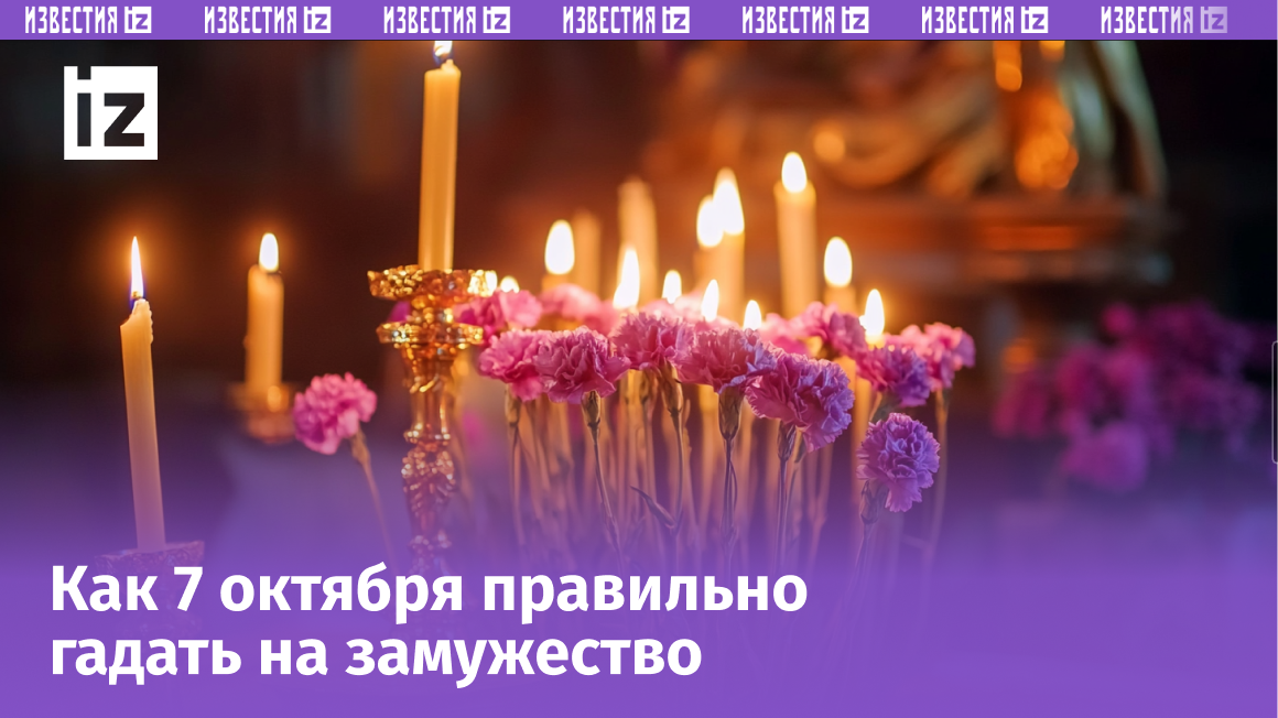 Изображение сгенерировано ИИ © «Известия»