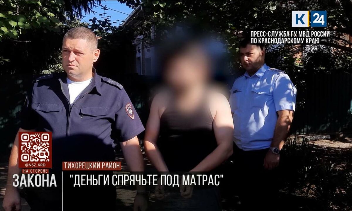    Фото пресс-службы ГУ МВД России по Краснодарскому краю